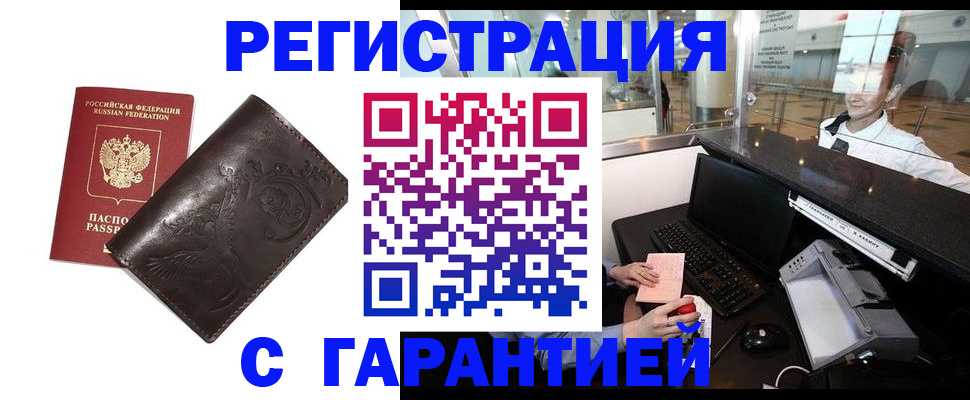 временная регистрация собственник в Карелии