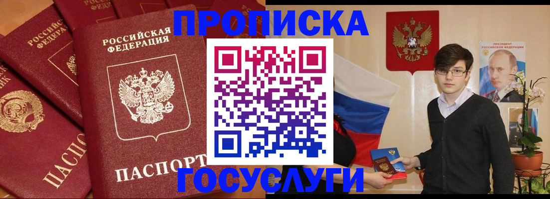 найти адрес прописки в Карелии
