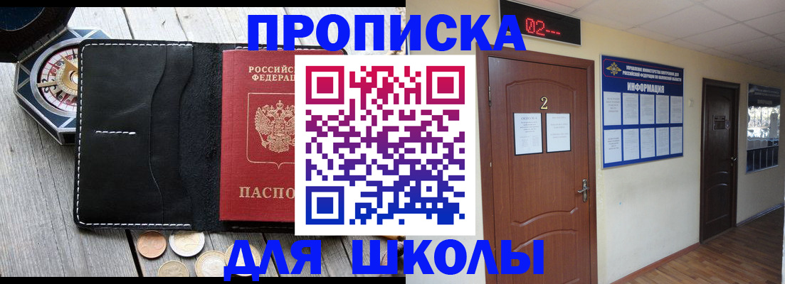 форма 3 в Карелии